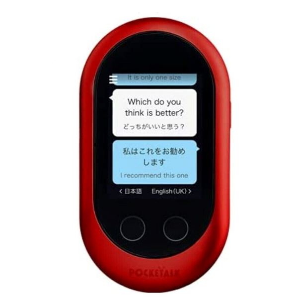 Smart Portable Translator - Instant Communication