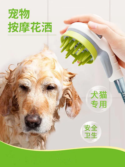 Pressurized Dog Shower Sprayer - Handheld Pet Bathing Tool